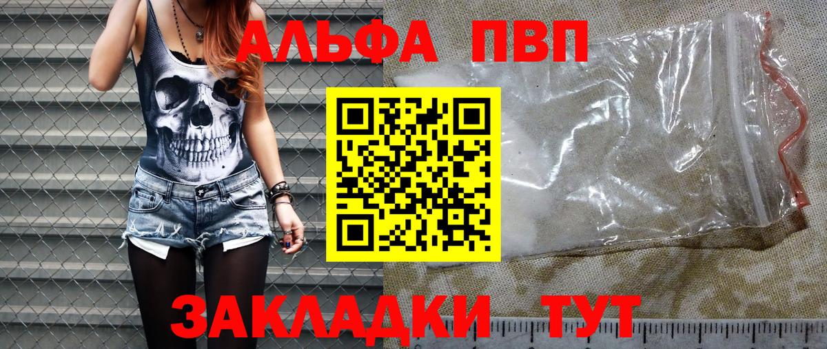 APVP СК Алатырь