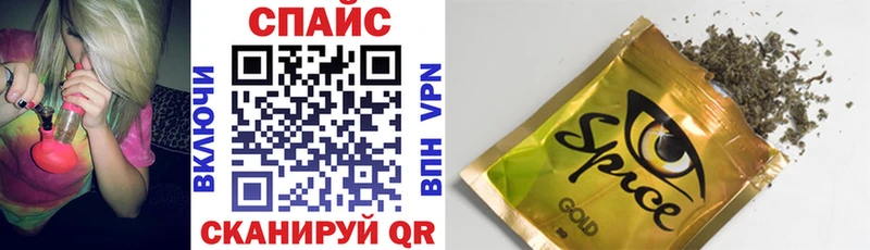 Бутират буратино  Алатырь 