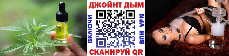 дарнет шоп  Алатырь  Печенье с ТГК конопля 