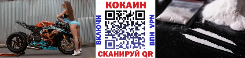 Cocaine 97%  наркошоп  Алатырь 