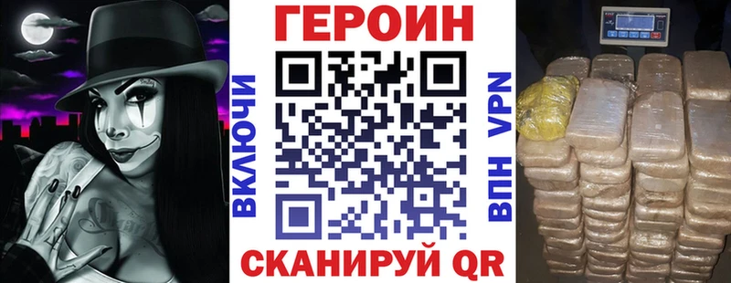 ГЕРОИН хмурый  Алатырь 