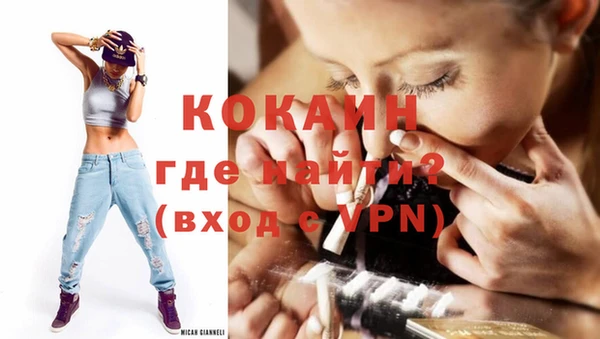 таблы Абинск