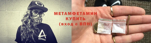 молекула духа Ростов