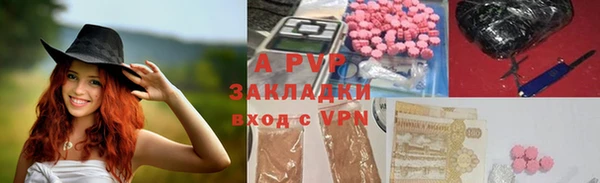 таблы Абинск