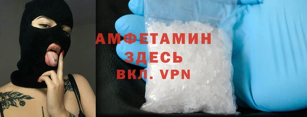 таблы Абинск