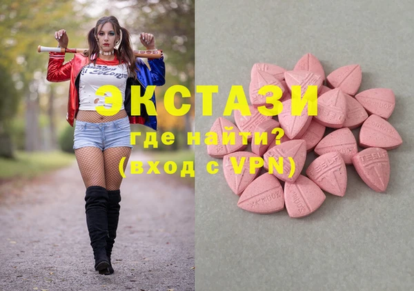 гашик Абдулино