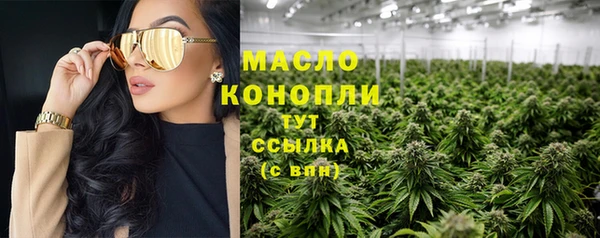 бошки Абаза