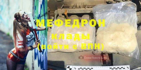 таблы Абинск