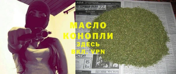 скорость mdpv Рославль