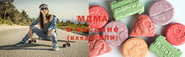 круглые Протвино