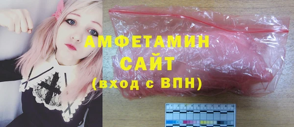 прущие грибы Приозерск