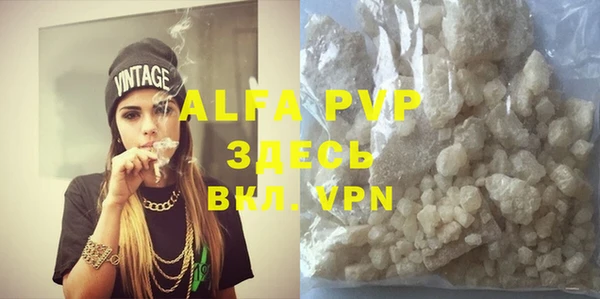бошки Абаза