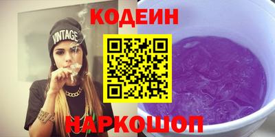 эйфоретик Азнакаево