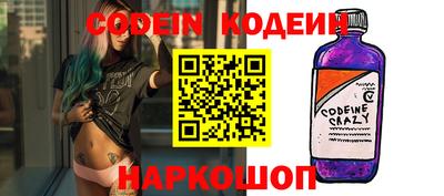 мяу мяу мука Абакан