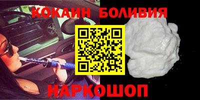 героин Абинск