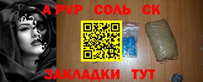 эйфоретик Азнакаево