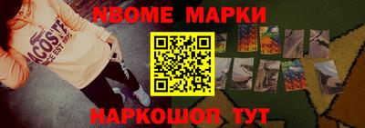 эйфоретик Азнакаево