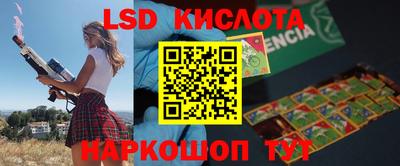 эйфоретик Азнакаево