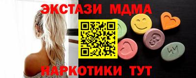 мяу мяу мука Абакан