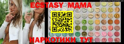 мяу мяу мука Абакан
