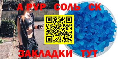 мяу мяу мука Абакан