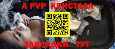 мяу мяу мука Абакан
