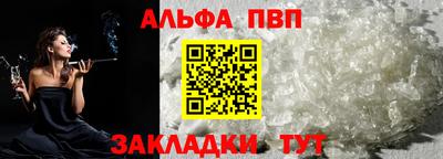 эйфоретик Азнакаево