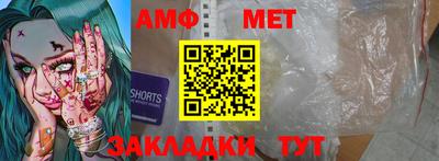 эйфоретик Азнакаево