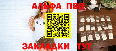 эйфоретик Азнакаево
