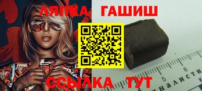 героин Абинск