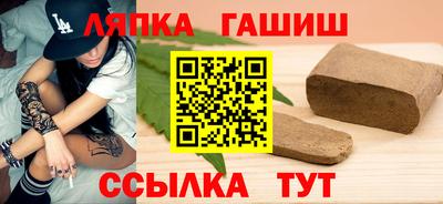 героин Абинск