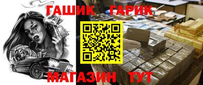 мяу мяу мука Абакан