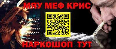 героин Абинск