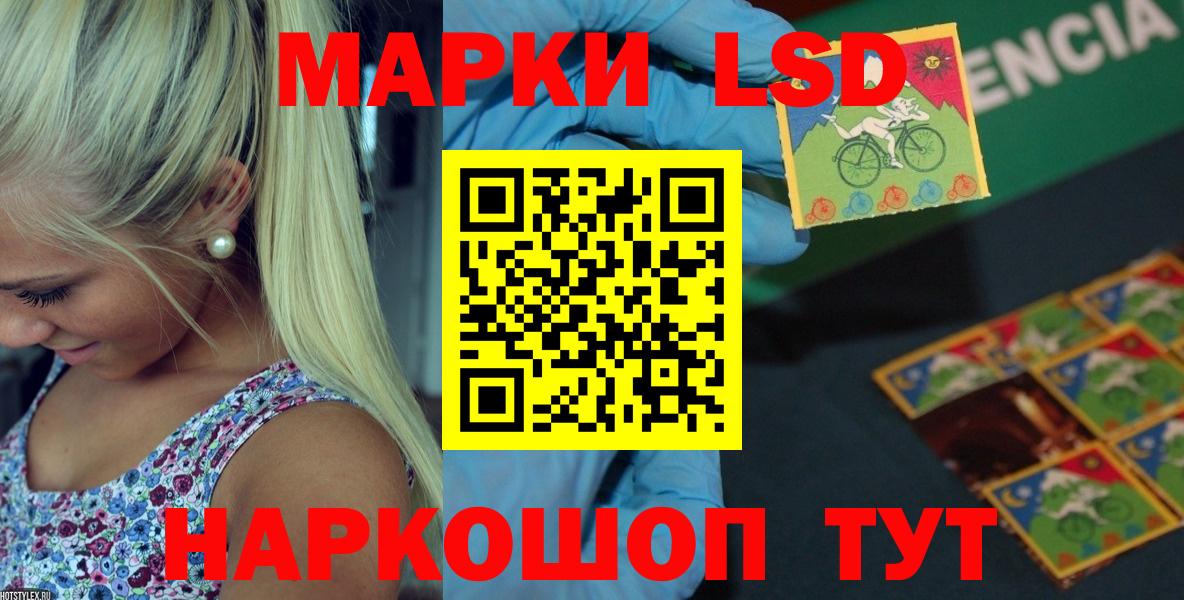 ЛСД экстази ecstasy Алатырь