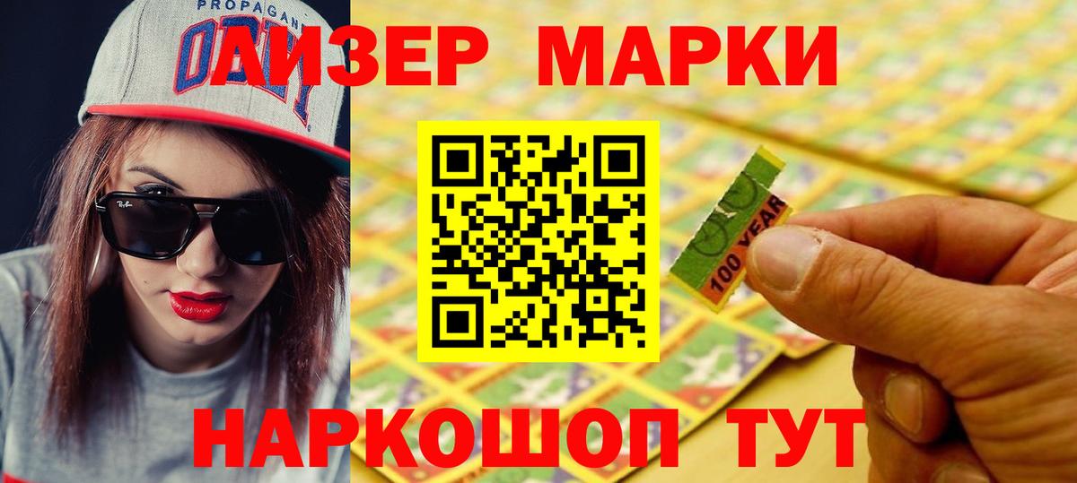 LSD-25 экстази кислота  ЛСД экстази ecstasy  Алатырь  Вход с VPN 