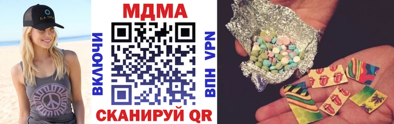МДМА Molly  ОМГ ОМГ ONION  Алатырь 