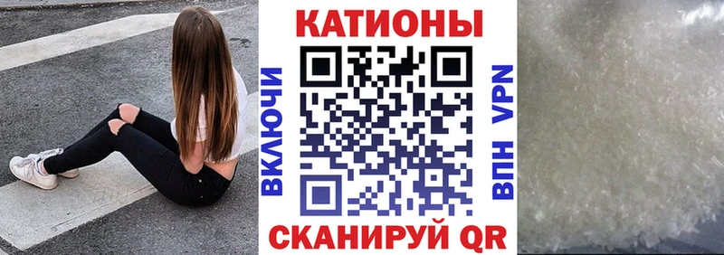 МЯУ-МЯУ VHQ  mega ссылка  Алатырь 