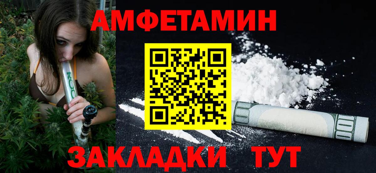 Алатырь  МЕТАМФЕТАМИН Methamphetamine  Вход с VPN  МЕТАМФЕТАМИН Methamphetamine 