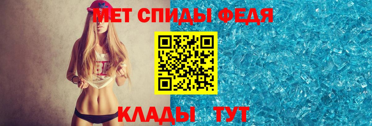 МЕТАМФЕТАМИН винт Алатырь