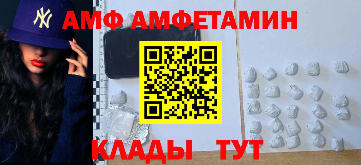 Меф МЯУ МЯУ   ГАШИШ  Кокаин  Канабис  Алатырь  ЭКСТАЗИ  ГАШ  Вход с VPN 