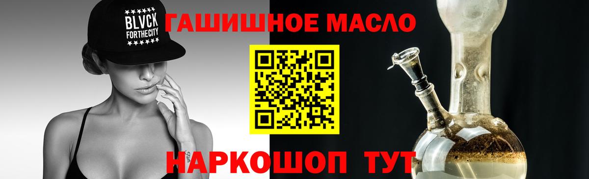 Алатырь  Дистиллят ТГК Wax  Дистиллят ТГК вейп с тгк  Вход с VPN 