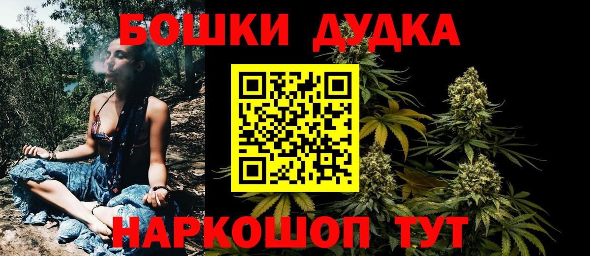 Канабис AK-47 Алатырь